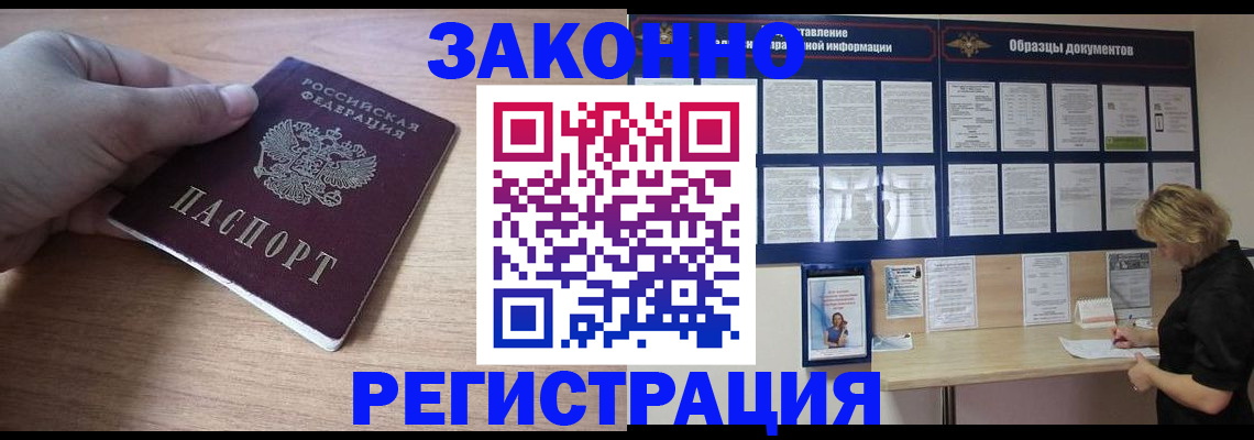 регистрация для дет. сада в Нягани